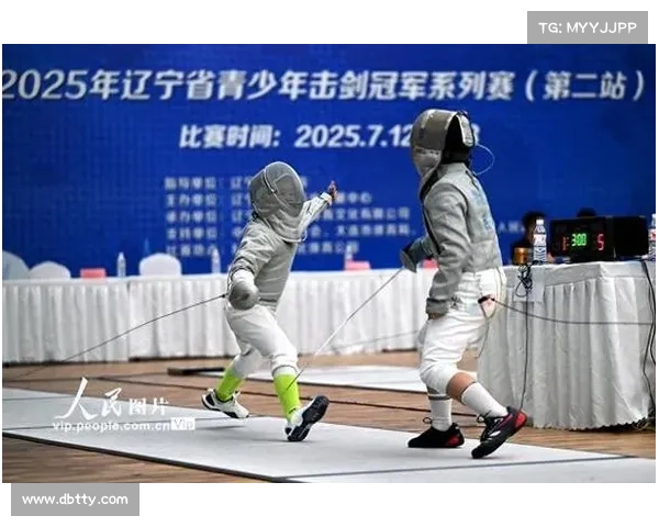 辽宁省击剑锦标赛