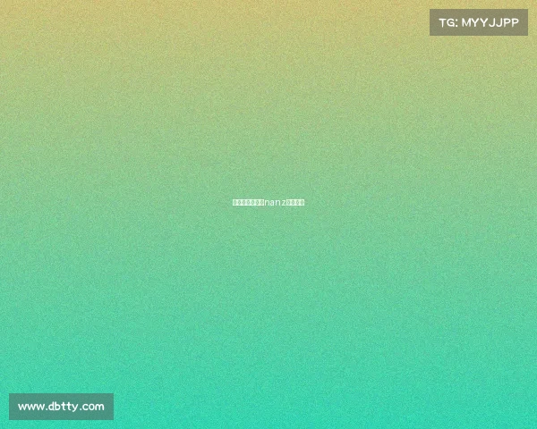 电子竞技南佑—nanz电子竞技